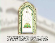 “الشؤون الإسلامية” بالحدود الشمالية تجهز 272جامعاً ومسجداً لصلاة عيد الفطر