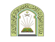 “الشؤون الإسلامية” في مكة المكرمة تجهز 3156 جامعاً لإقامة صلاة العيد