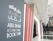 انطلاق فعاليات الدورة الـ 30 من معرض أبوظبي للكتاب