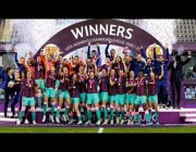 برشلونة بطل دوري أبطال أوروبا للسيدات