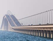 جسر الملك فهد: إطلاق واي فاي مجاني بالجانب البحريني وقريبًا بالسعودية