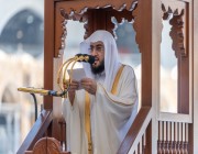 خطيب المسجد الحرام: عُلُوَّ الهِمَّة مَدْعاةٌ إلى أنْ يضرِبَ المرءُ في كلِّ بابٍ من أبواب الخير بسَهْمٍ