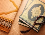 ضجة في الكويت بسبب نسخة القرآن الخالية من سورة النساء… والحكومة تتدخل