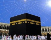 ظاهرة فلكية تزين سماء مكة غدا في أول أيام العيد