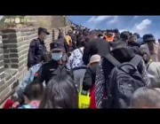 فيديو لتدفق ملايين الصينيين مع بداية العطلات على “سور الصين العظيم”
