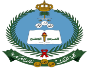 كلية الملك خالد العسكرية تعلن مواعيد القبول لدورة الضباط الجامعيين والثانوية