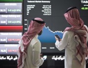 مؤشر سوق الأسهم السعودية يغلق منخفضاً عند مستوى 10372.54 نقطة