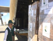 مركز الملك سلمان يواصل توزيع السلال الغذائية للاجئين الروهينجا