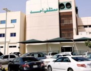مستشفى أحد بالمدينة المنورة ينقذ حياة حالة نادرة من نوعها
