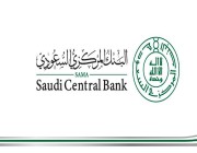 مشروع عابر.. البنك المركزي السعودي يوضح العملة الرقمية المشتركة