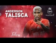 مهارات وأهداف نجم النصر الجديد أندرسون تاليسكا