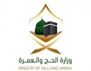 وزارة الحج والعمرة تنعش قطاع الفنادق بمنحه خاصية إصدار تصاريح العمرة خلال شهر رمضان المبارك