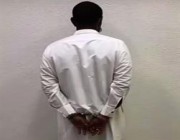 “شرطة مكة” تلقي القبض على مواطن انتحل صفة رجل أمن وسلب العمالة الوافدة
