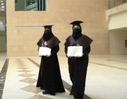 قصة أم وابنتها تحتفلان معاً بتخرجهما في جامعة شقراء (فيديو)