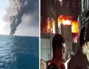 فيديو.. غرق أكبر سفينة دعم لوجستي للجيش الإيراني بعد احتراقها في خليج عمان (فيديو)