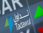 “تداول” تعلن عودة نشاط سوق الأسهم السعودي بشكل طبيعي ومنتظم