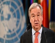 غوتيريش: إيران فقدت حق التصويت بالأمم المتحدة بسبب الديون
