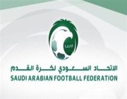 اتحاد كرة القدم يمنح أندية “الدرجة الثانية”حرية تحديد فئة اللاعب الأجنبي