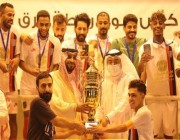 “لشبونة” يتوج بطلًا لكأس “سوبر” أحياء الرياض
