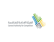 الهيئة العامة للمنافسة تنشر دليل المبادئ الإرشادية لفحص عمليات الاندماج والاستحواذ