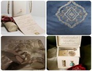 من بطاقات الدعوة لفستان العروس.. لمسات تراثية في حفل زفاف الأميرة حصة بنت سلمان؟ (فيديو وصور)