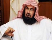 الشيخ السديس يشيد بقرار المملكة إقامة حج هذا العام بأعداد محدودة.. ويؤكد أنه قرار حكيم ينطلق من أصول الشريعة الإسلامية