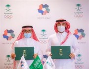 الأولمبية السعودية توقع مذكرة تفاهم مع شركة نيوم لمدة خمسة أعوام (صور)