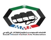 “الرياض” تحتضن بطولة فنون القتال المتنوع لجميع الدرجات