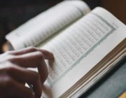 وفاة فتاة وهي تقرأ القرآن على معلمتها وزميلاتها بالرياض