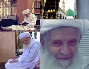 وفاة معمر مجاور للمسجد النبوي عن عمر يناهز 107 أعوام