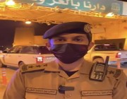 فيديو.. “أمن الطرق” يضبط عدداً من المخالفات بمركز الضبط الأمني الغربي