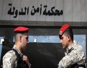 محكمة أردنية تعقد اليوم أولى جلسات محاكمة المُتهمين في قضية “الفتنة”
