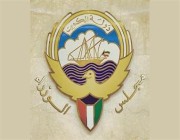 مجلس الوزراء الكويتي يدين محاولات ميليشيا الحوثي استهداف مدن المملكة بطائرات مسيرة (مفخخة)