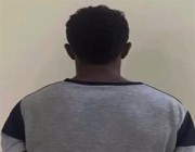 القبض على مخالف إثيوبي ظهر في فيديو وزعم أن الجهات الأمنية لا تستطيع الوصول إليه