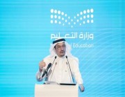 وزير التعليم في اجتماع مجموعة العشرين: متفائلون بالمستقبل واستثمار الفرص لتطوير منظومة التعليم