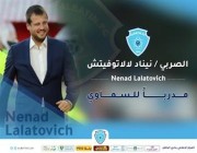رسميًا.. “الباطن” يُعلن التعاقد مع المدرب الصربي نيناد لالاتوفيتش
