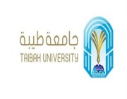 جامعة طيبة تعلن فتح باب القبول في عدد من التخصصات والبرامج