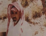 مواطنة تناشد البحث عن والدها المفقود أثناء غزو الكويت