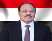 نائب الرئيس اليمني يدين المحاولات الإرهابية الحوثية لاستهداف الأعيان المدنية بالمملكة