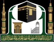 رئاسة المسجدالنبوي‬ تُعلن بدء التسجيل الإلكتروني في معهد المسجد النبوي للمرحلتين المتوسطة والثانوية للعام الدراسي 1443هـ.
