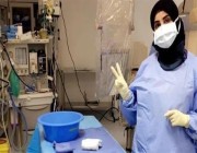 أول طبيبة تحصل على البورد السعودي في القسطرة القلبية تروي قصتها