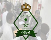 “الجوازات” تصدر أكثر من 200 ألف قرار إداري بحق مخالفي الأنظمة والإقامة