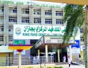 4390 مستفيدًا من خدمات التغذية السريرية بمستشفى الملك فهد بجازان