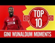أفضل 10 أهداف لـ “فينالدوم” مع “ليفربول”.. أيهم أعجبك؟