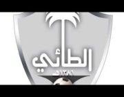 أهداف (الطائي 2 – 0 عرعر) في مباراة الصعود لدوري كأس الأمير محمد بن سلمان للمحترفين