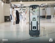 الاستفادة من ” الروبوت الذكي ” في تعقيم المسجد الحرام