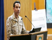“التحالف”: لم يتم تنفيذ عمليات عسكرية بمحيط صنعاء وأي مدينة يمنية أخرى خلال الفترة الماضية