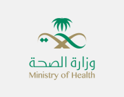 “الصحة” تغلق أحد مختبرات فحص كورونا للمسافرين للخارج في الرياض