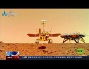 الصين تنشر صوراً جديدة للمريخ تظهر علمها على الكوكب الأحمر