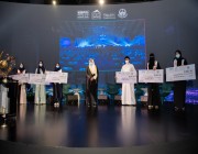 الفيصل يتوج الفائزين الستة في مسابقة تحدي أيام مكة للبرمجة والذكاء الاصطناعي